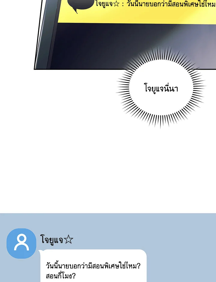 หน้า 85
