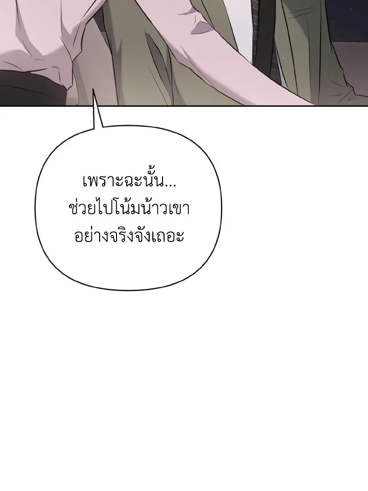 หน้า 109