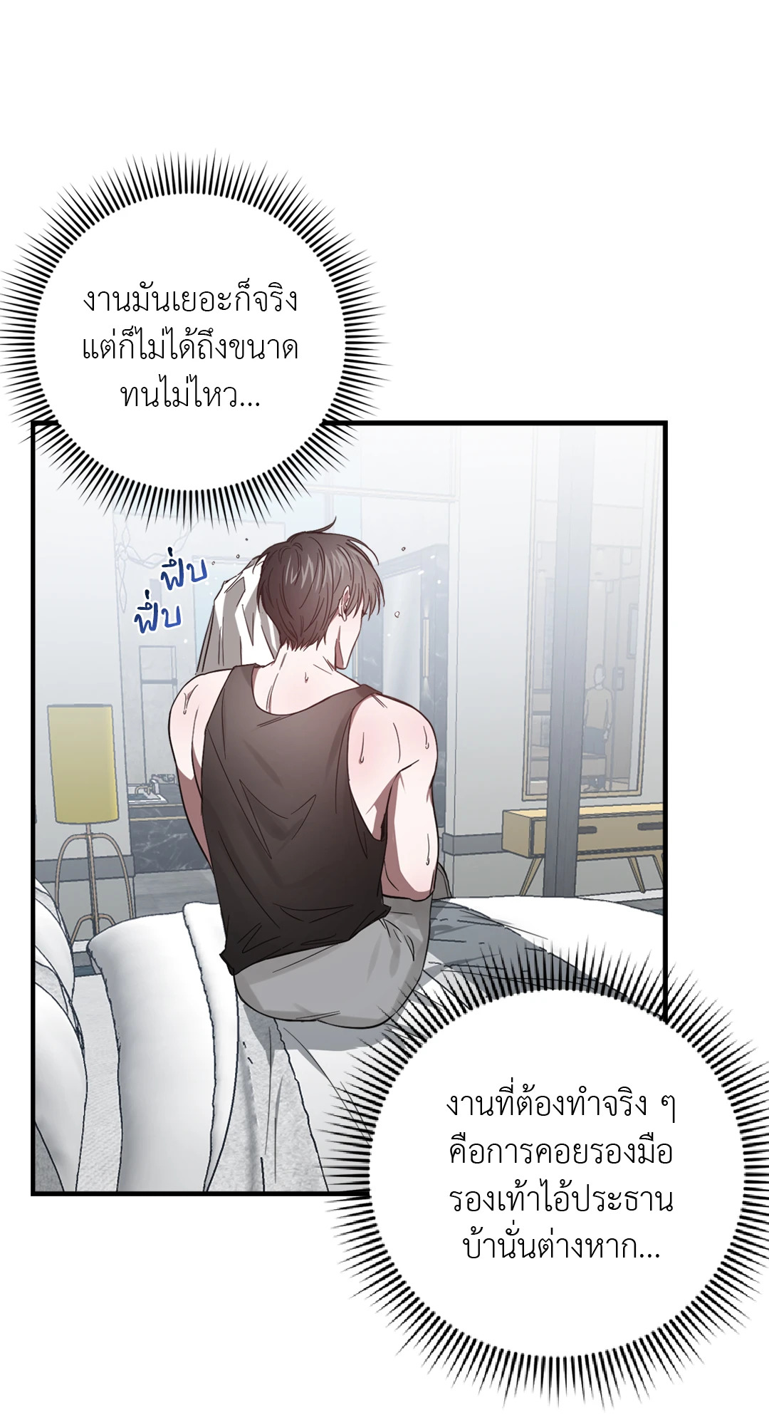 หน้า 24