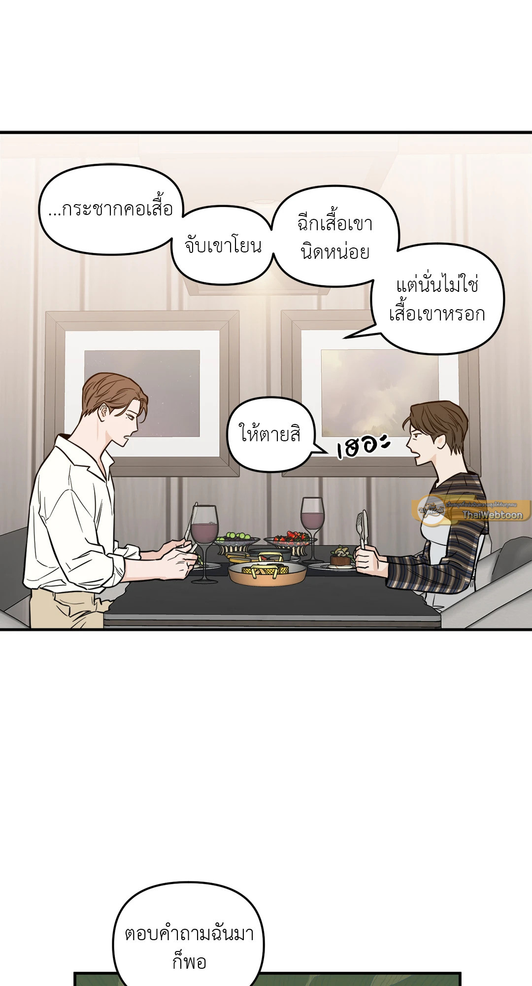 หน้า 47