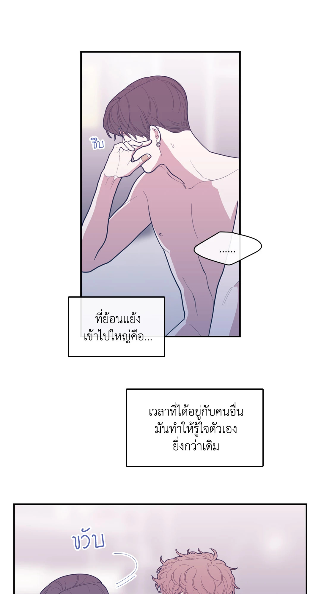 หน้า 72