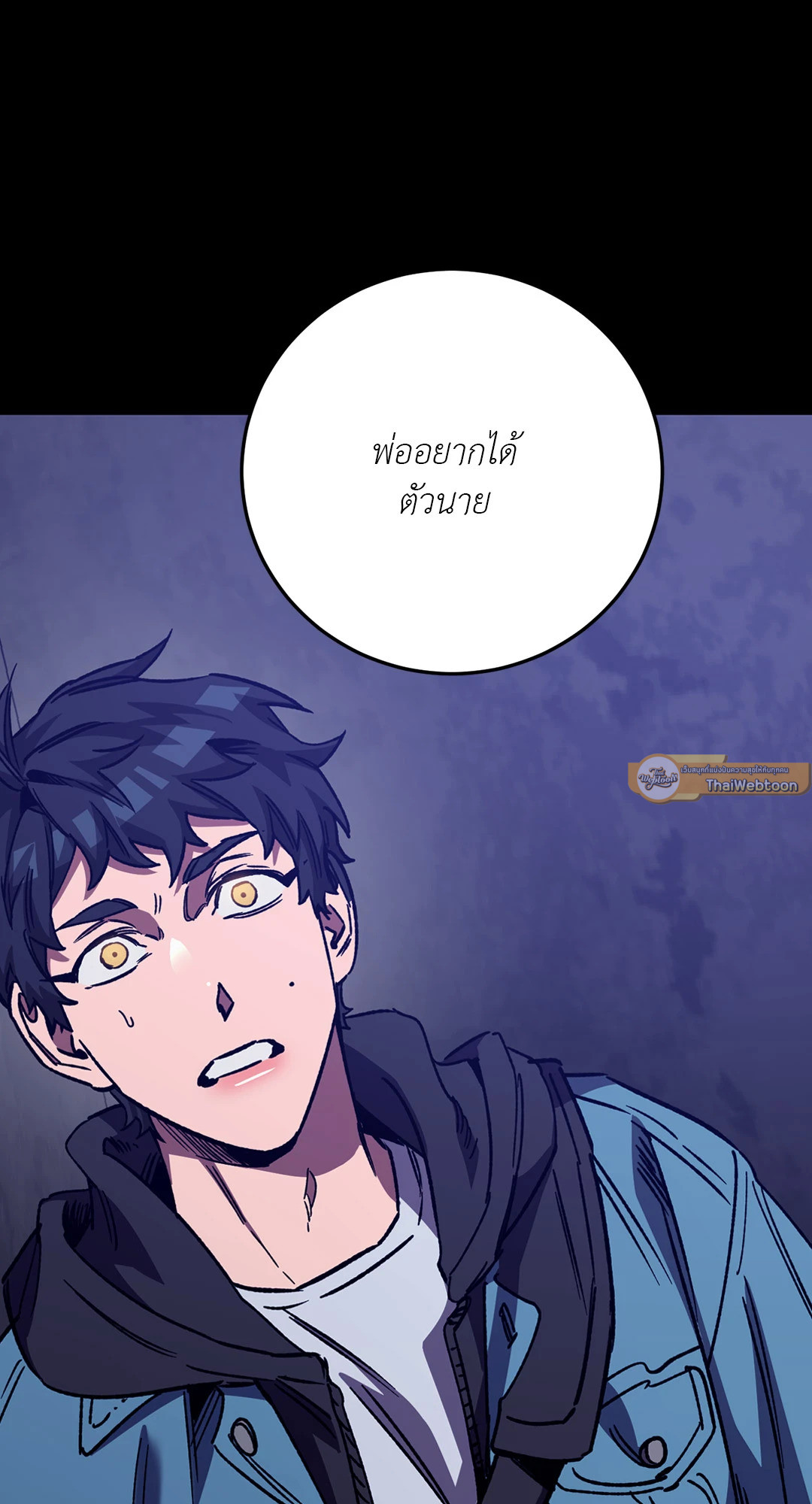 หน้า 54
