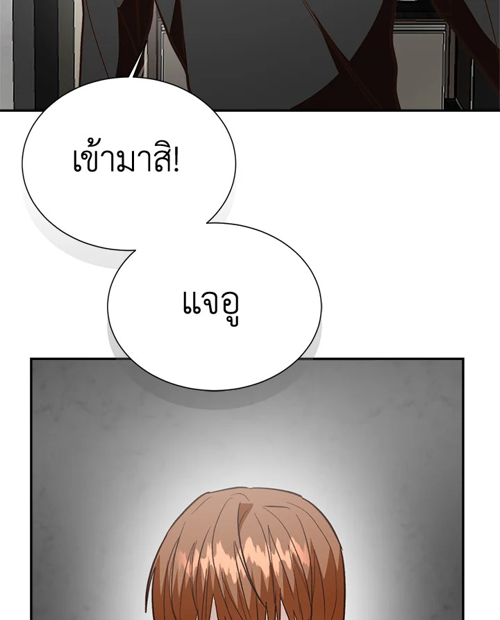 หน้า 103