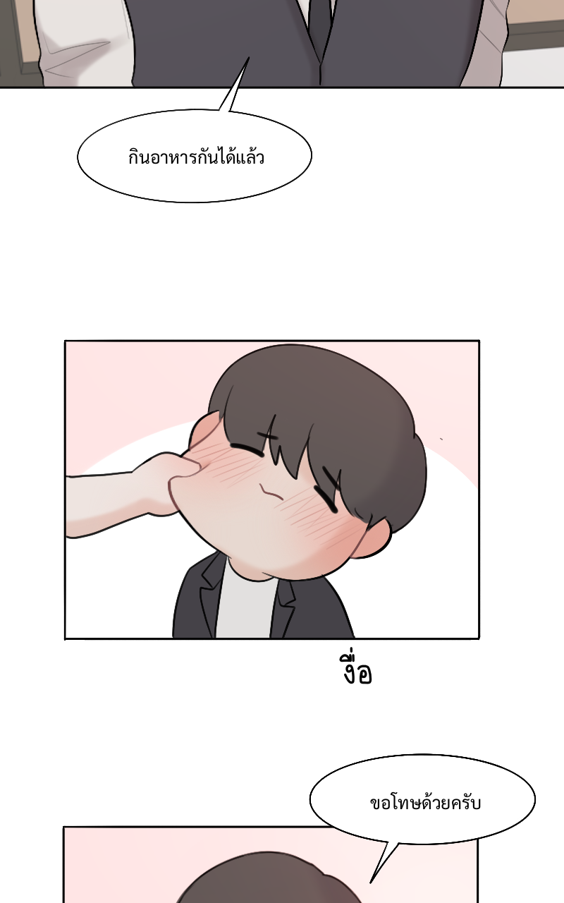 หน้า 45