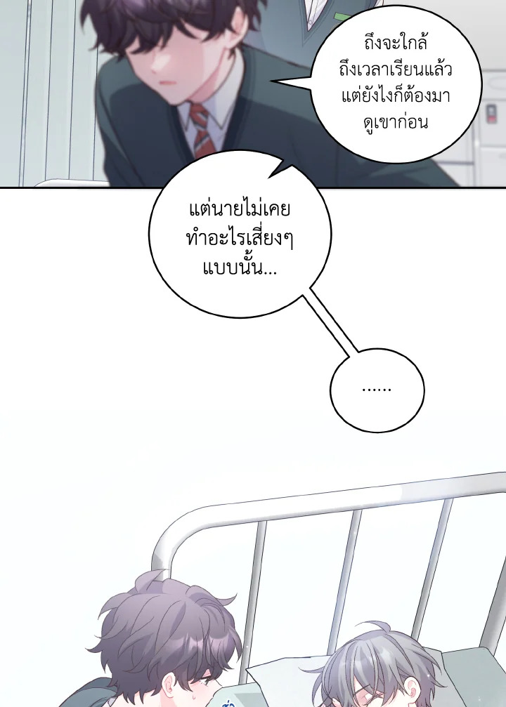 หน้า 80