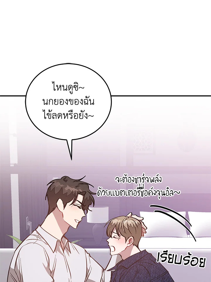 หน้า 105