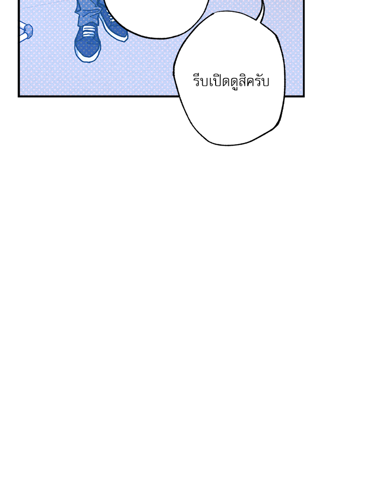 หน้า 92