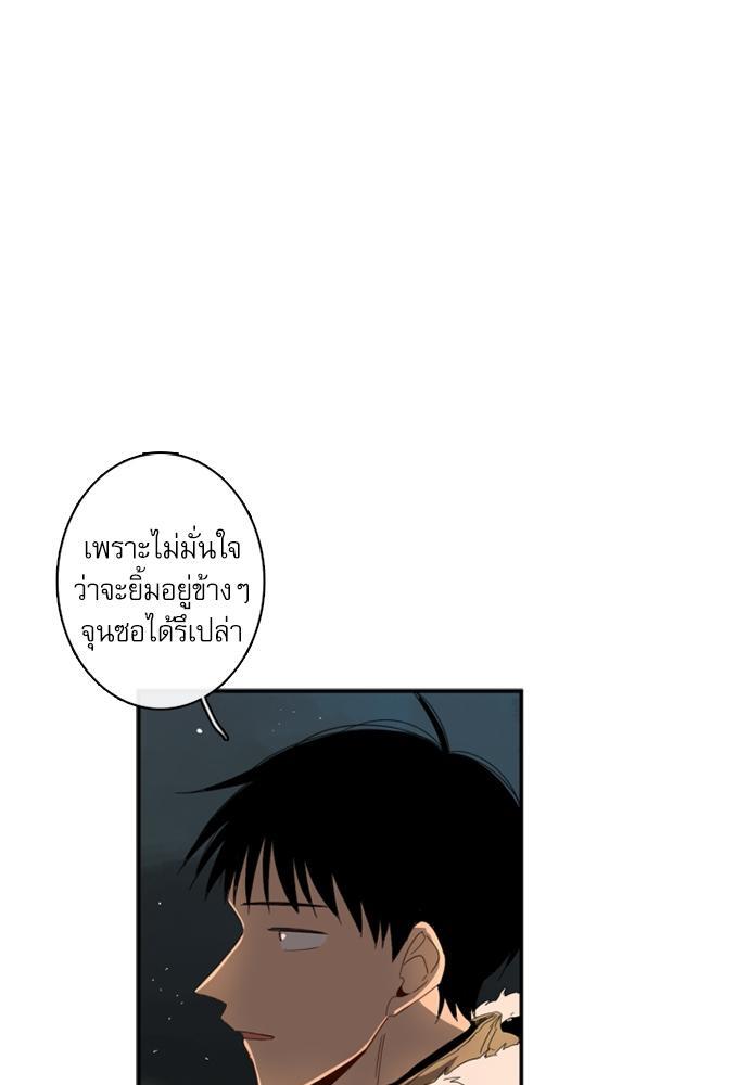 หน้า 73