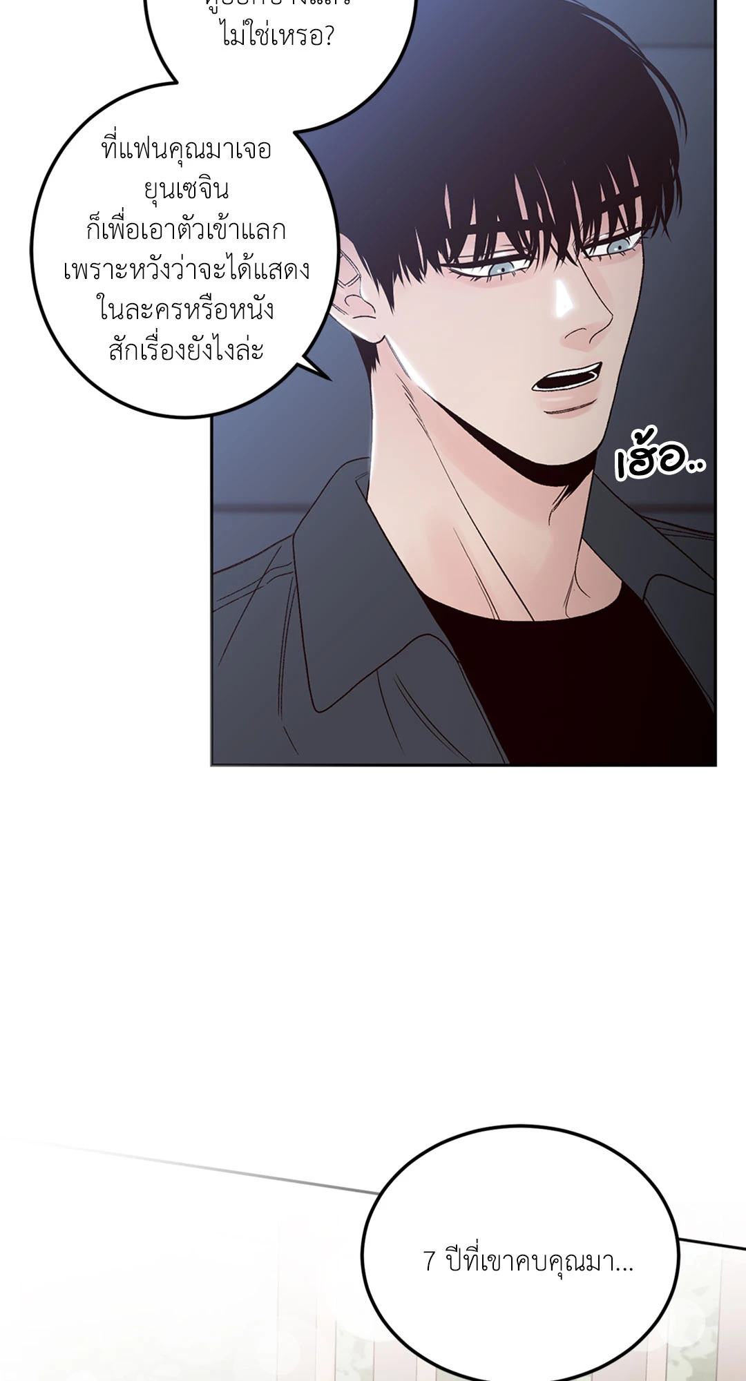 หน้า 67
