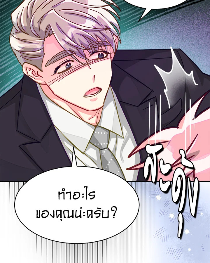 หน้า 93