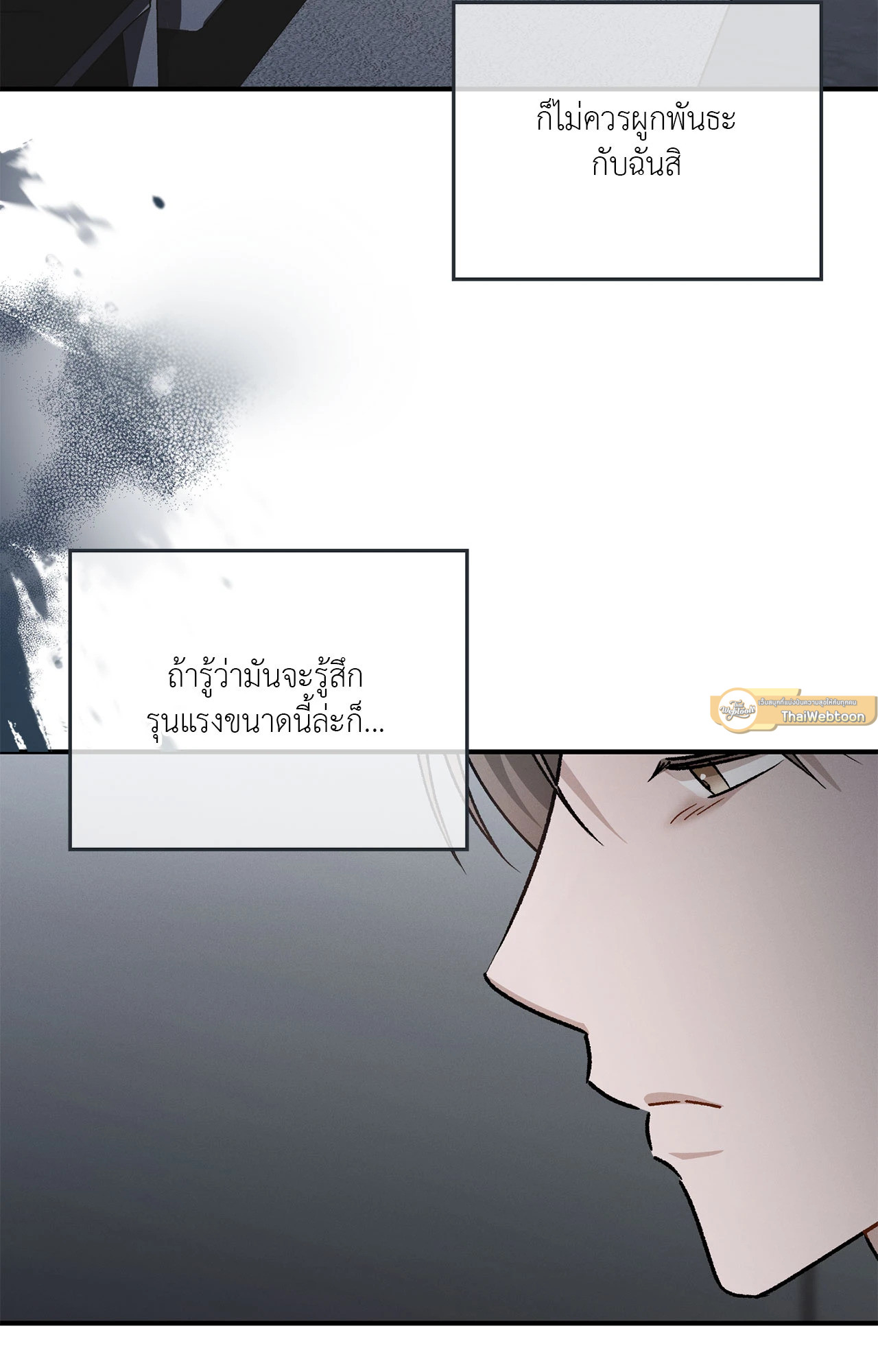 หน้า 92