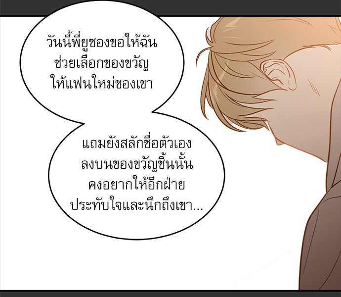 หน้า 79