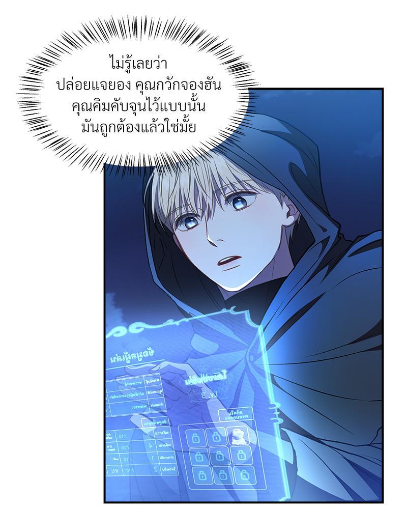หน้า 71
