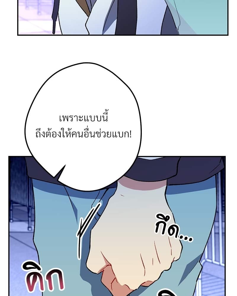 หน้า 212