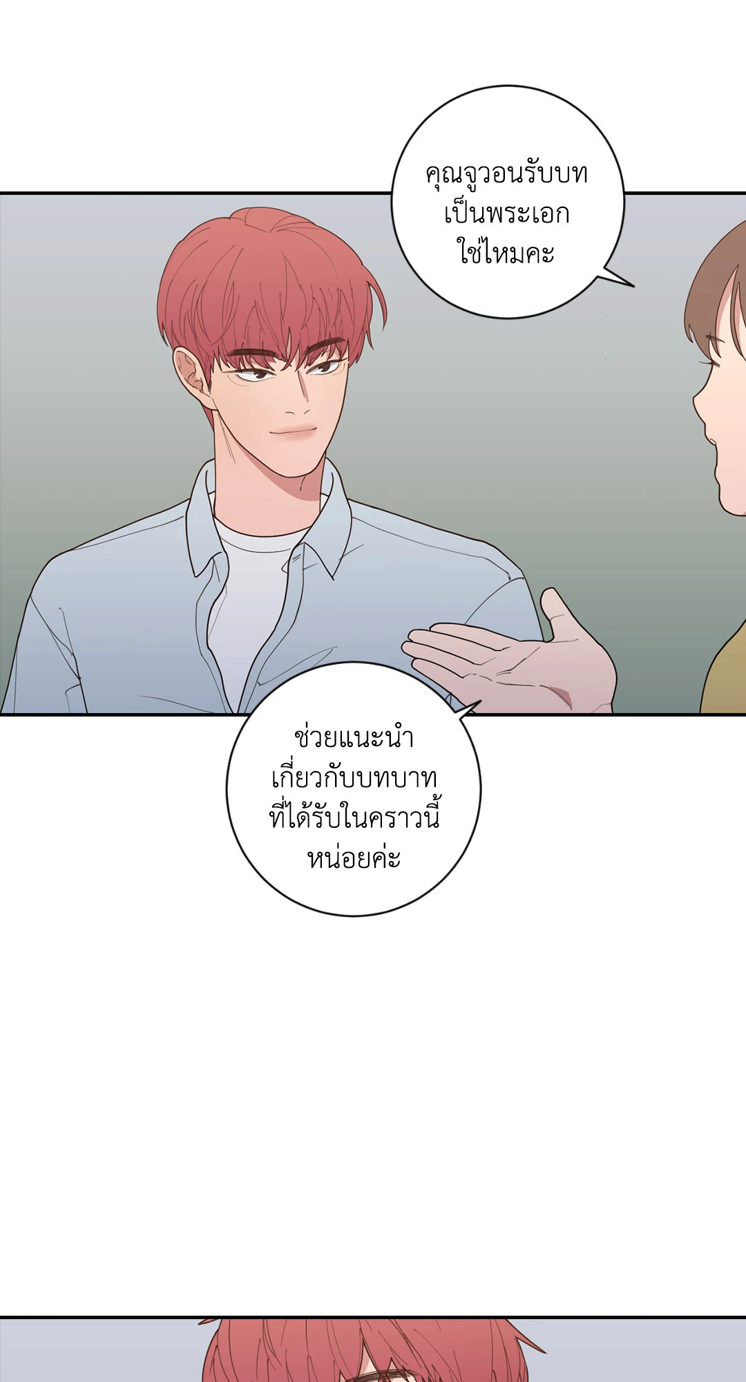 หน้า 47