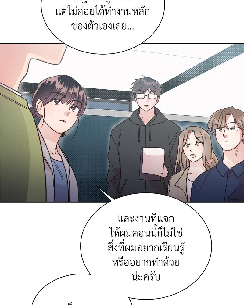หน้า 84