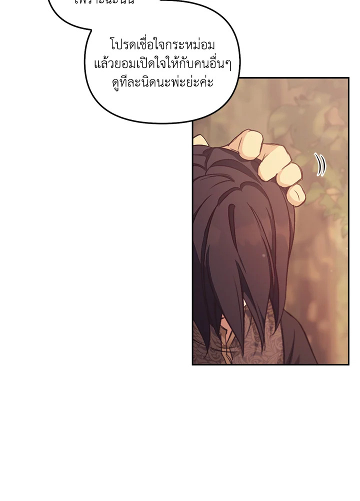 หน้า 88