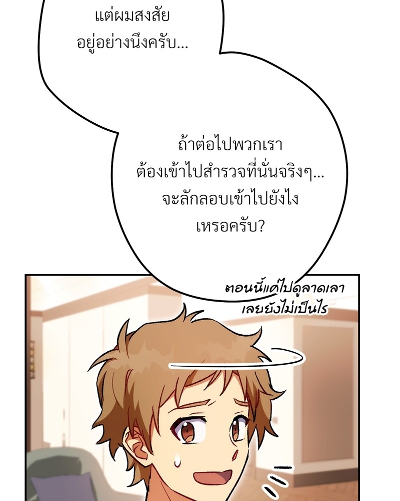 หน้า 111