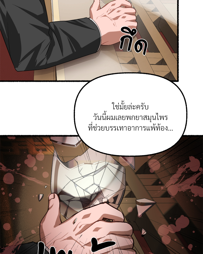 หน้า 89