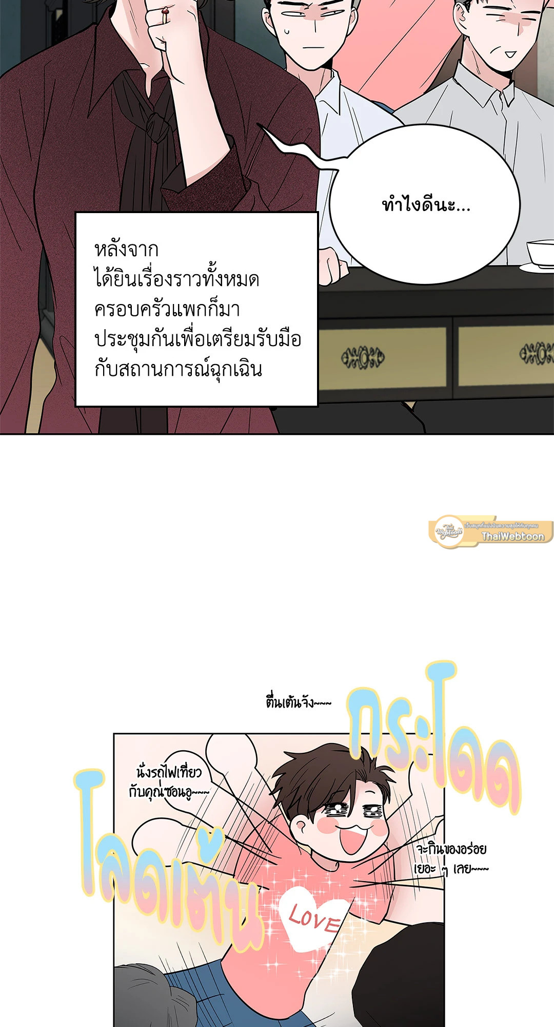 หน้า 13