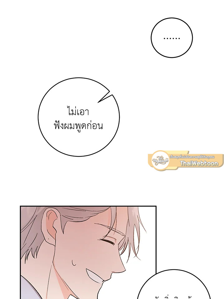 หน้า 68