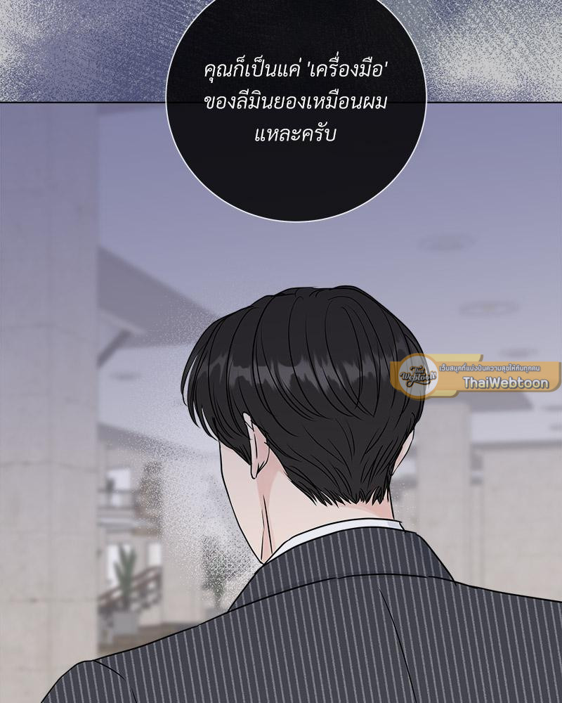 หน้า 91