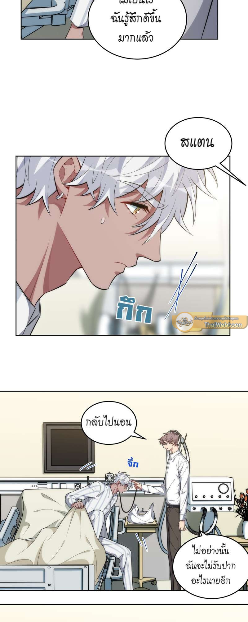 หน้า 21
