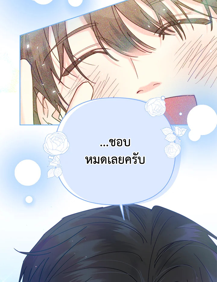 หน้า 56