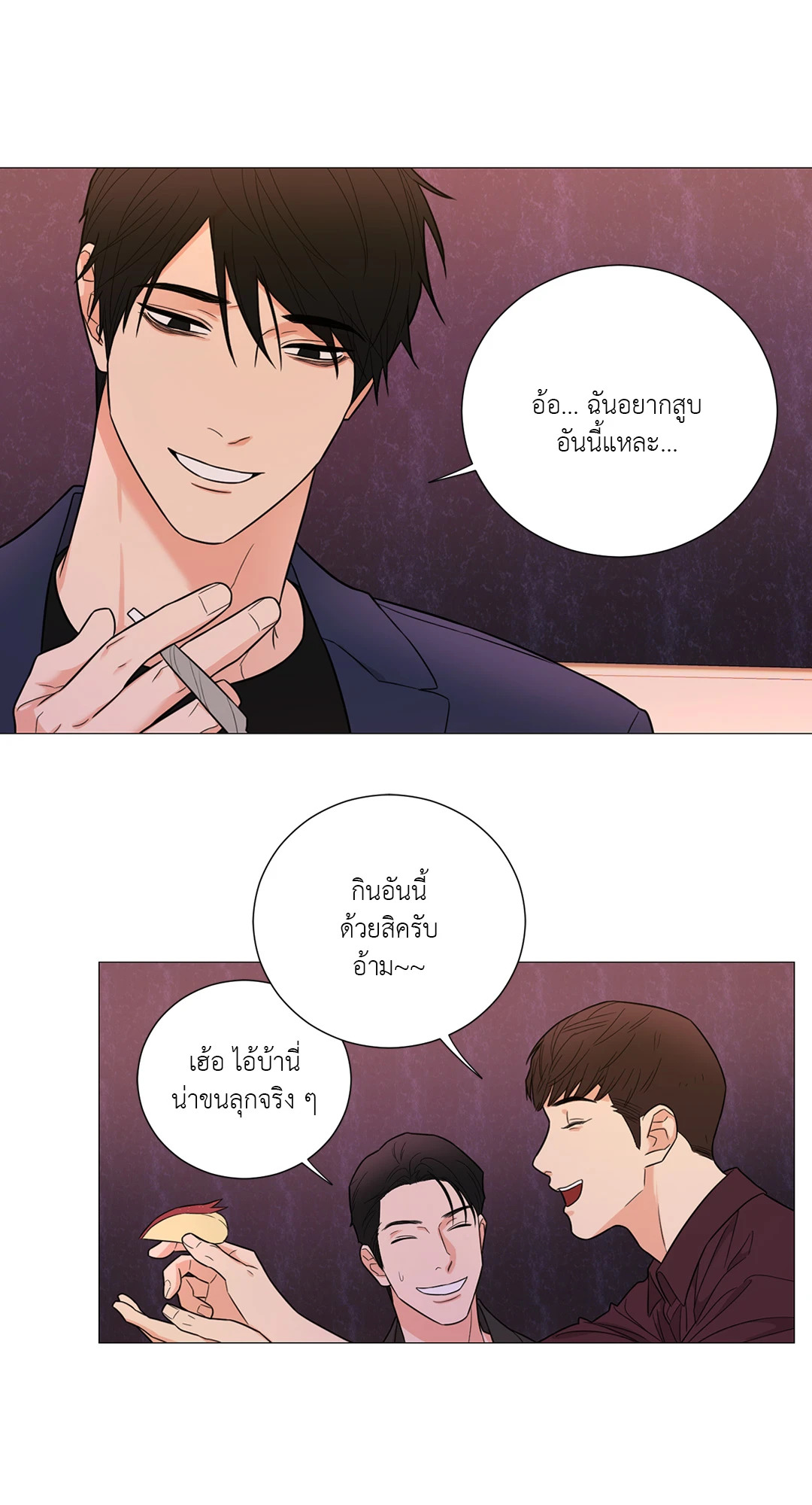 หน้า 25