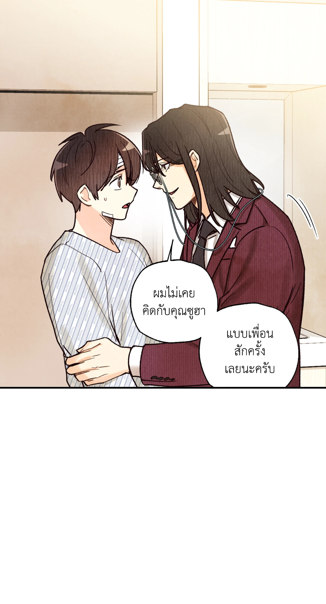 หน้า 44