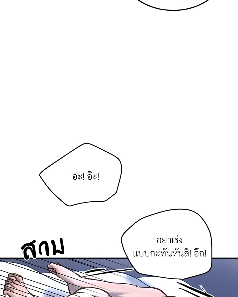 หน้า 78