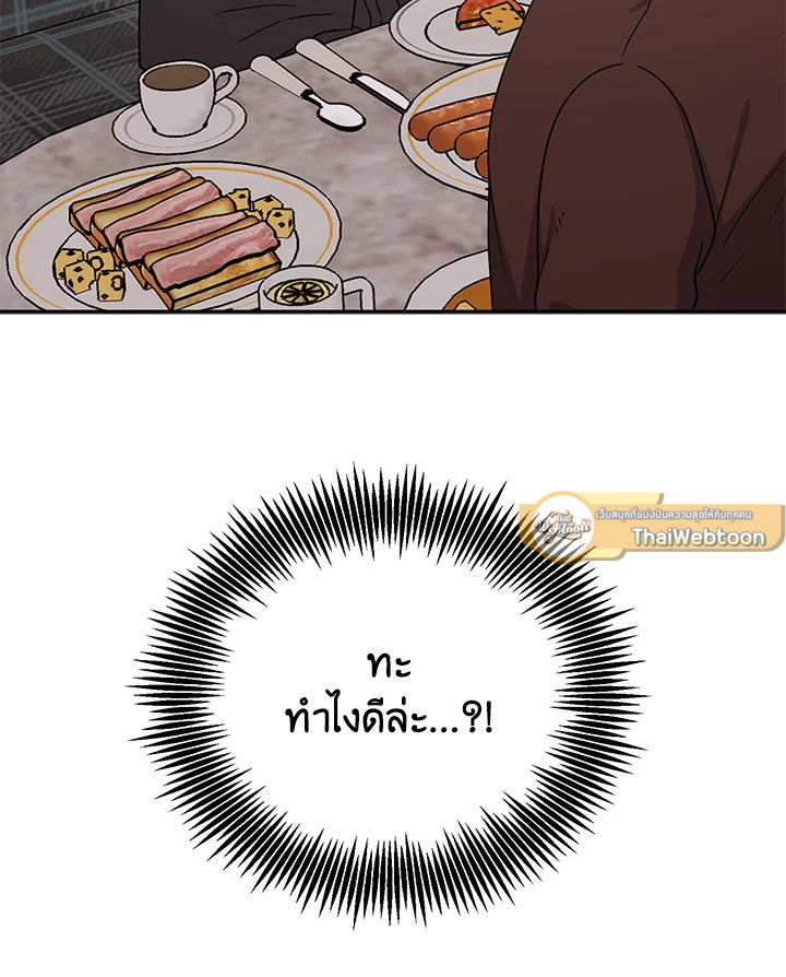 หน้า 100