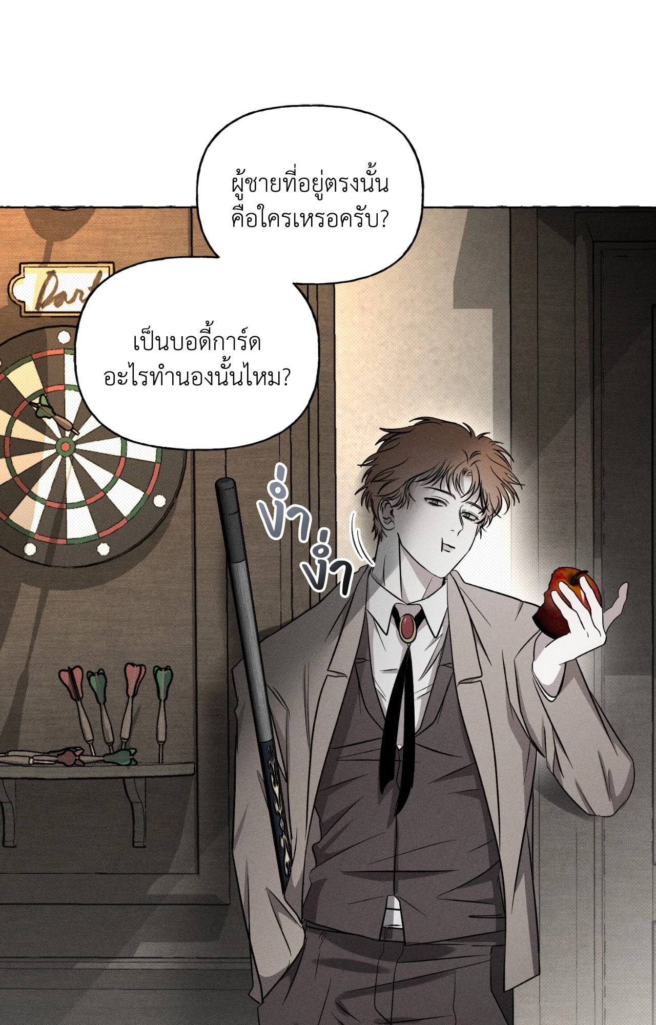 หน้า 28