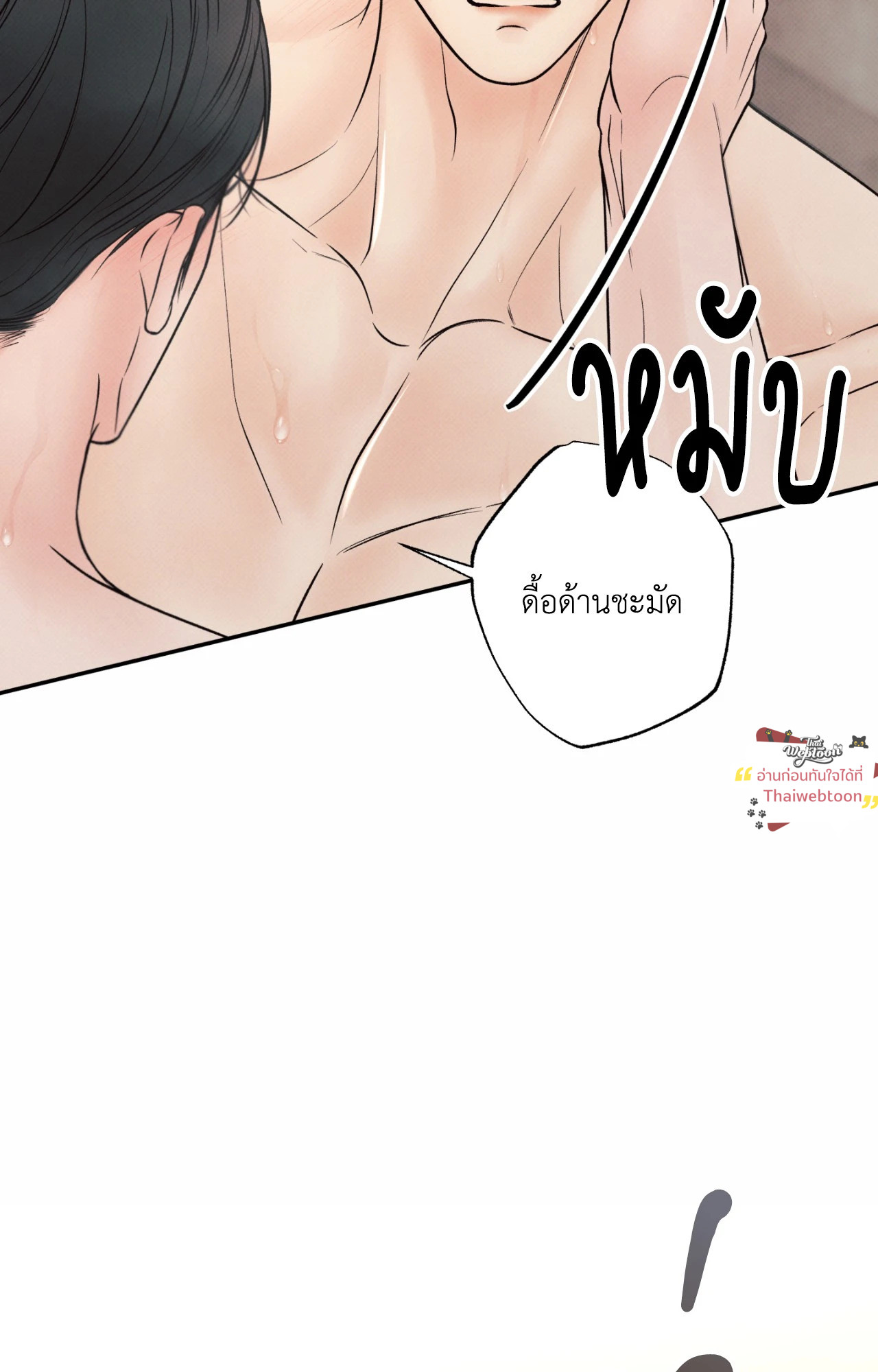 หน้า 65
