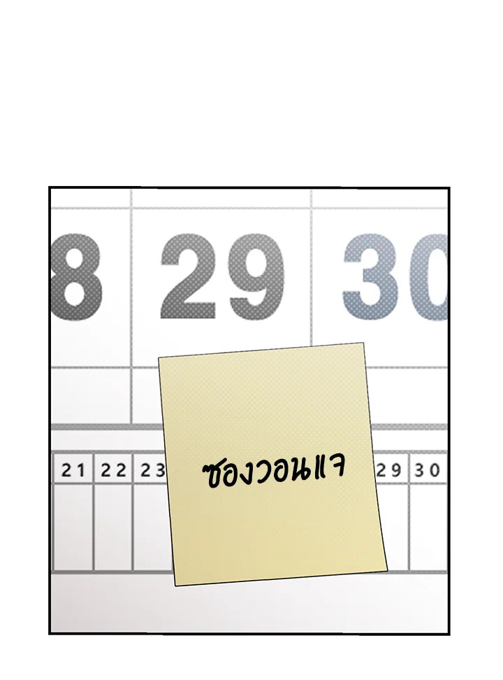 หน้า 106