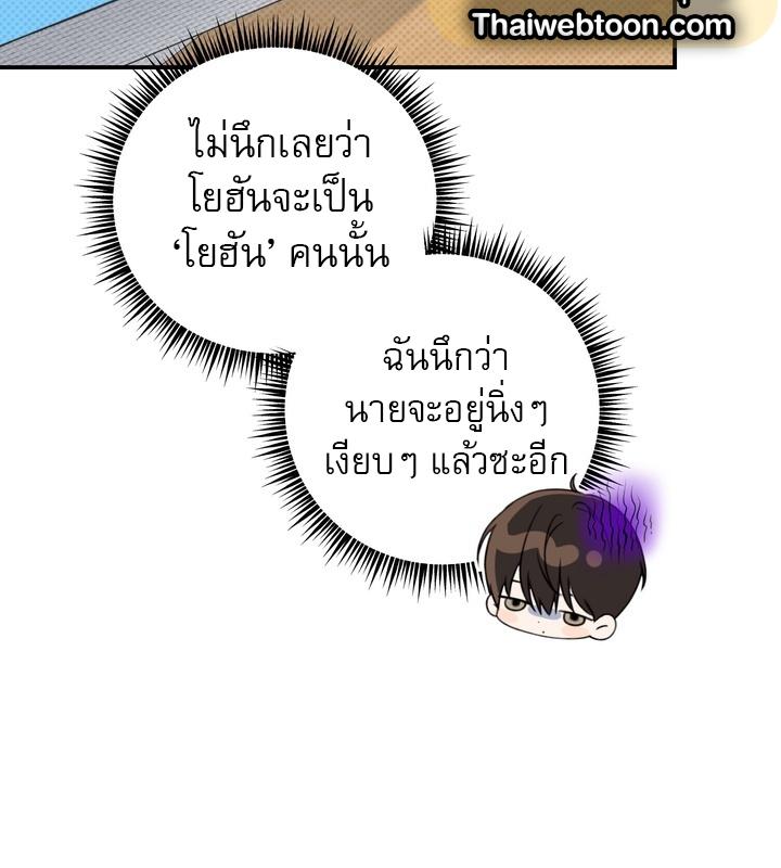 หน้า 107