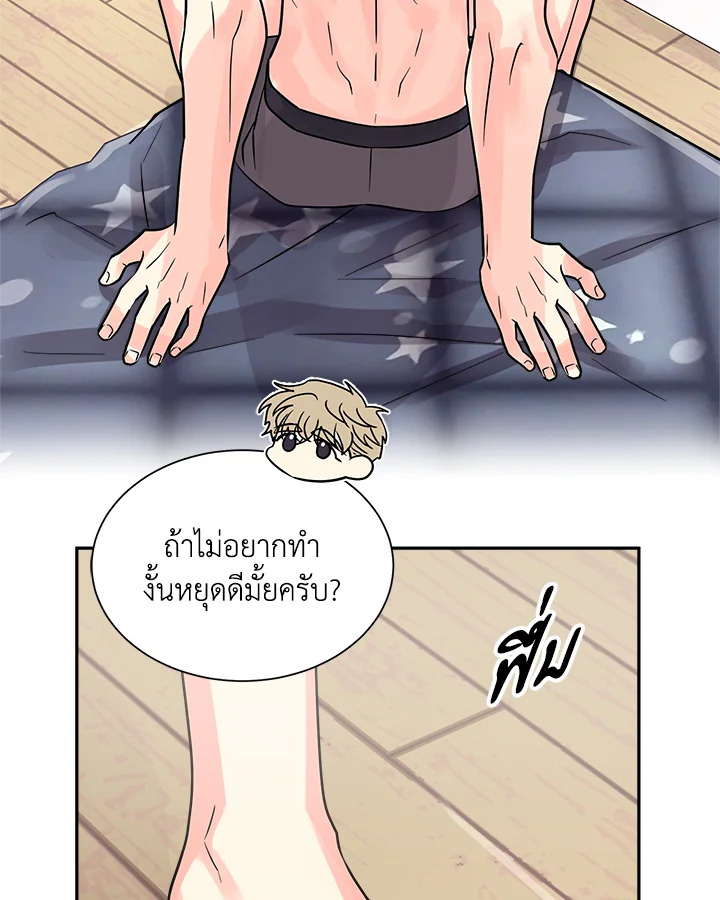 หน้า 54
