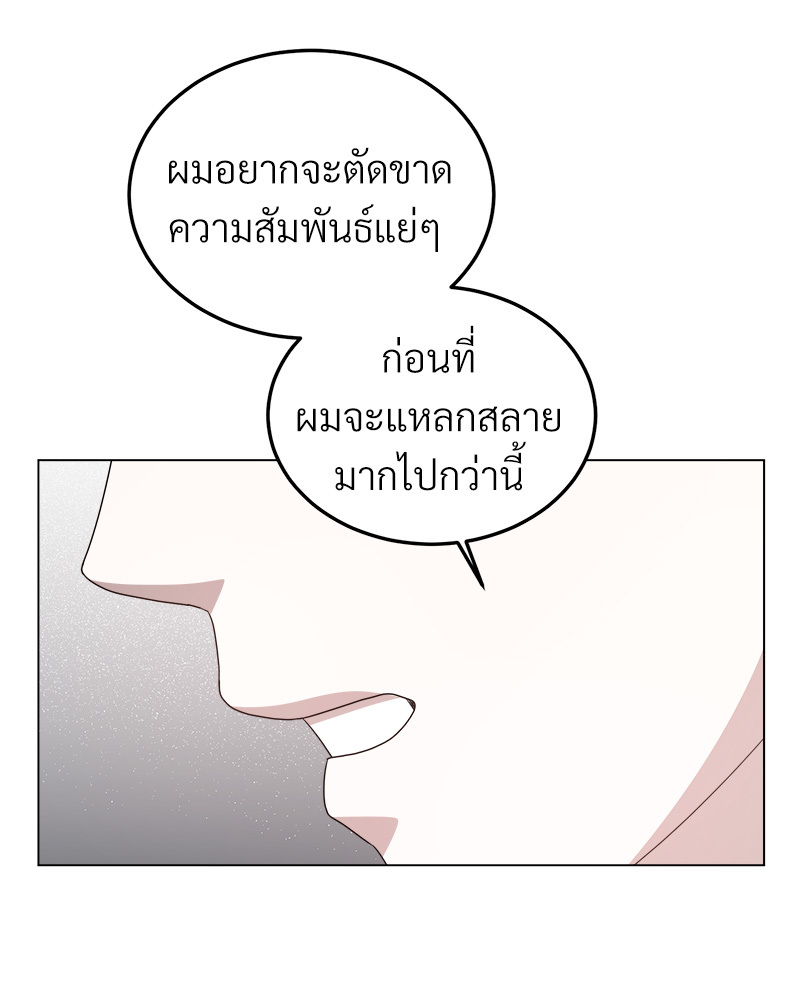 หน้า 138