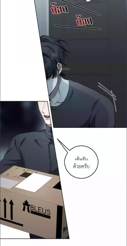 หน้า 24