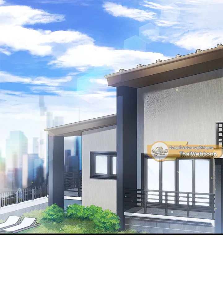 เพลเยอร์เลเวลไม่อัป | The Player Taht Can't Level Up ตอนที่ 71 - รูปที่ 2