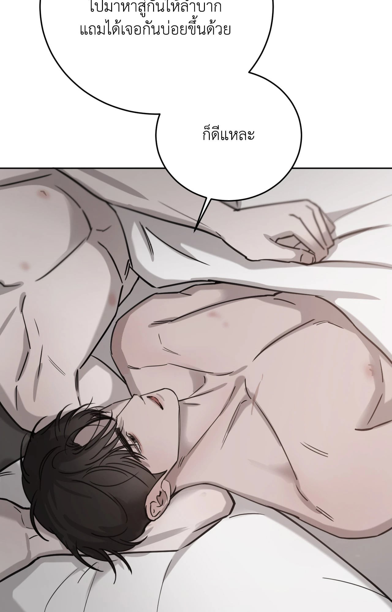 หน้า 79