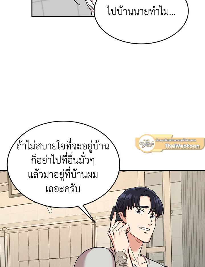 หน้า 57