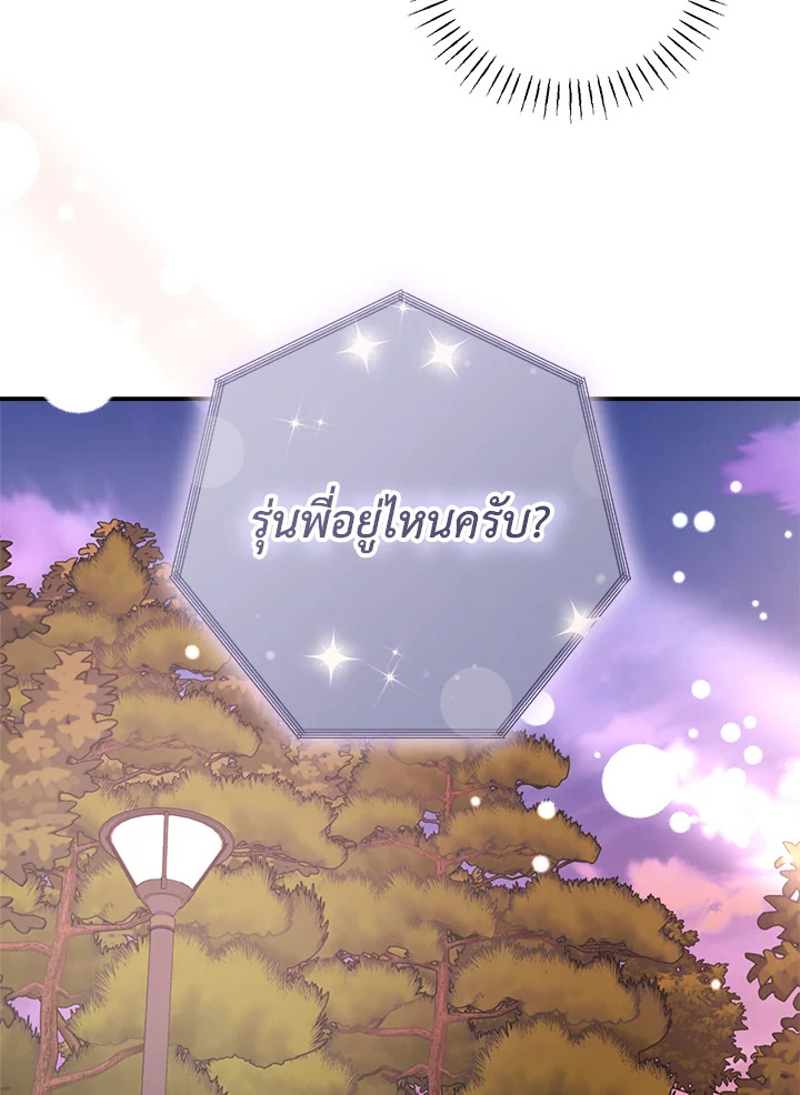 หน้า 95