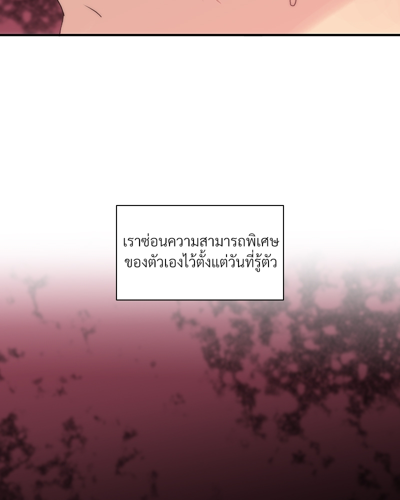 หน้า 96