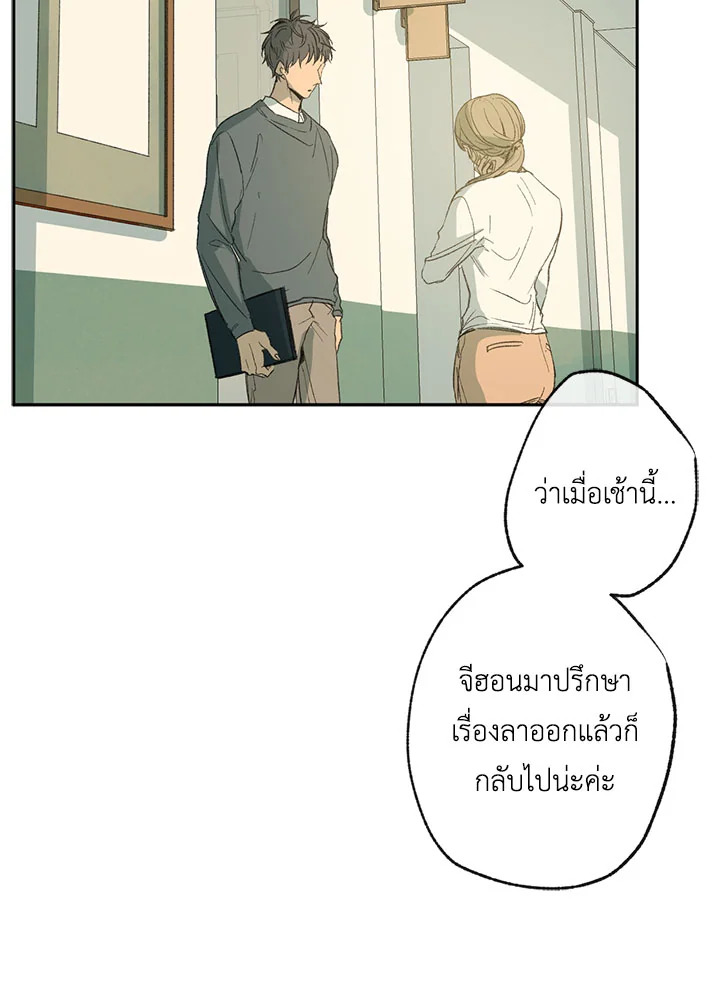 หน้า 101