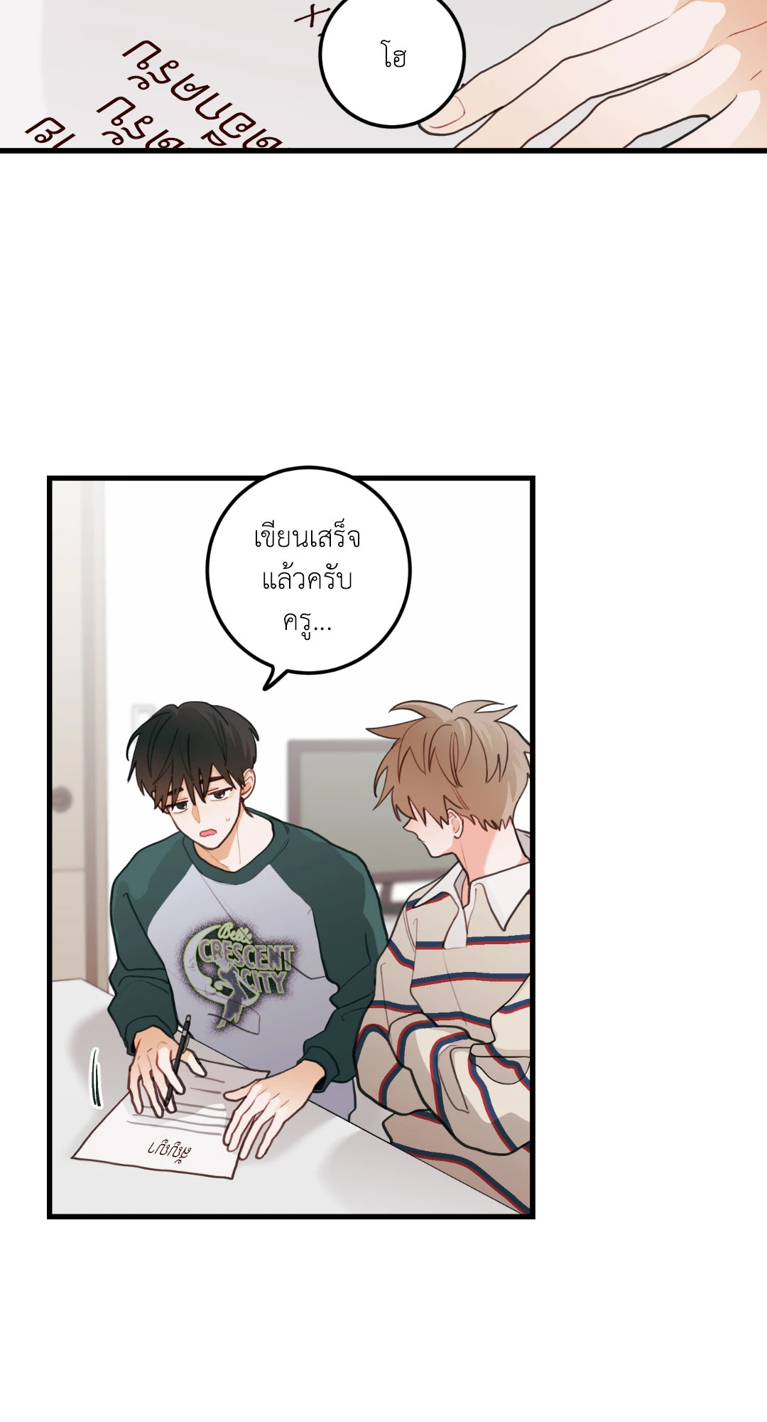หน้า 3
