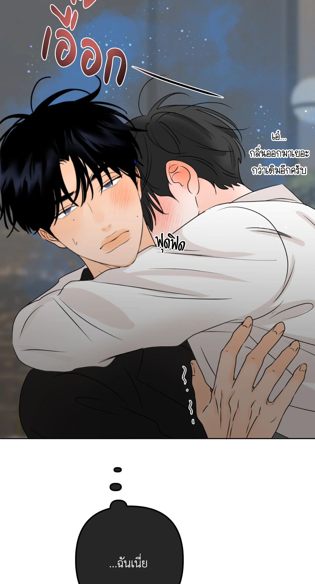 หน้า 71