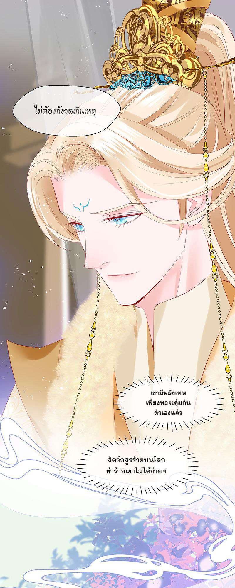 หน้า 21