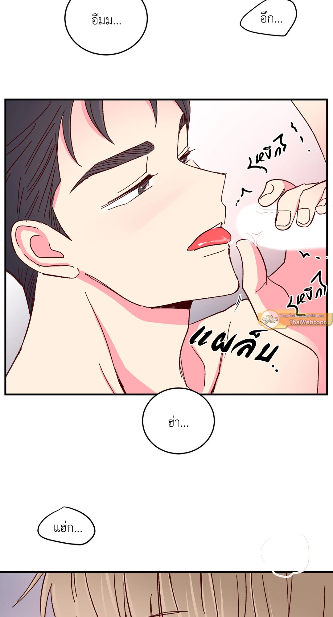 หน้า 44