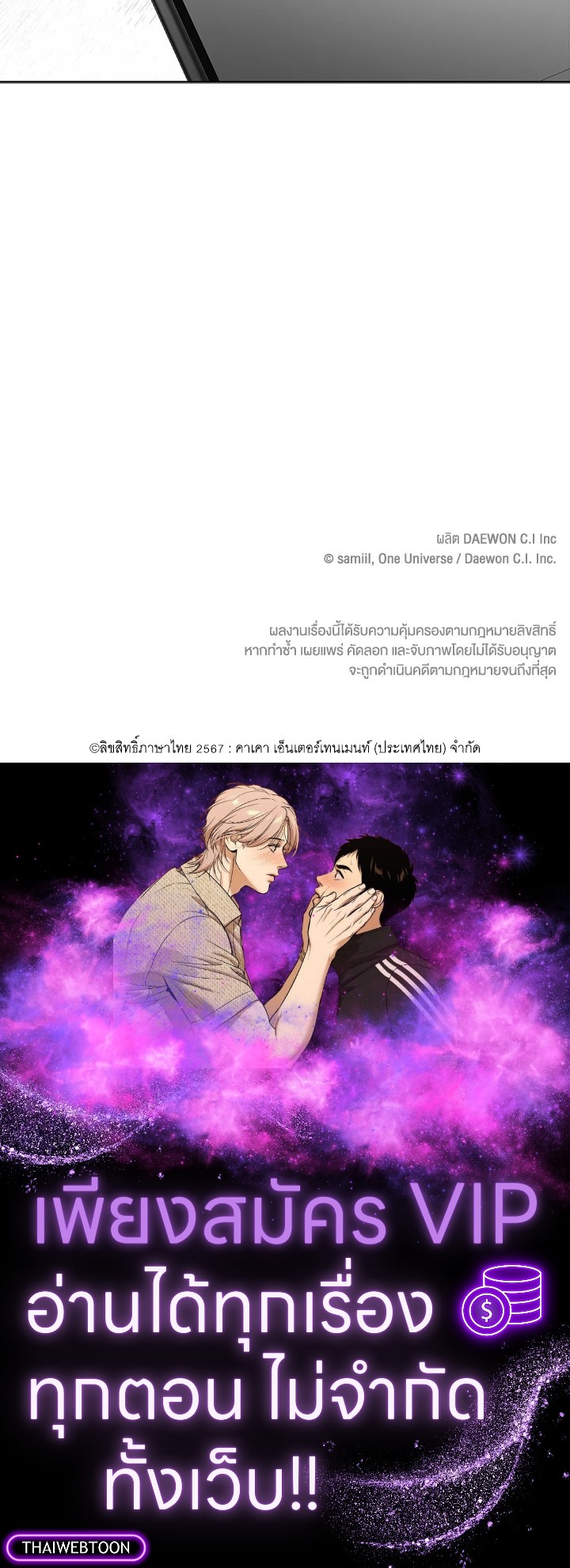 หน้า 96